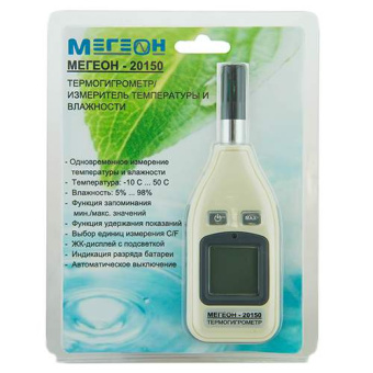 Цифровой термогигрометр МЕГЕОН 20150 - интернет-магазин Сотес